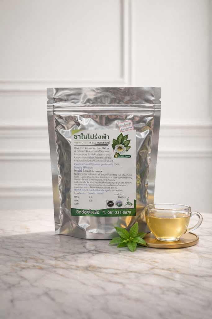 ชาใบโปร่งฟ้า