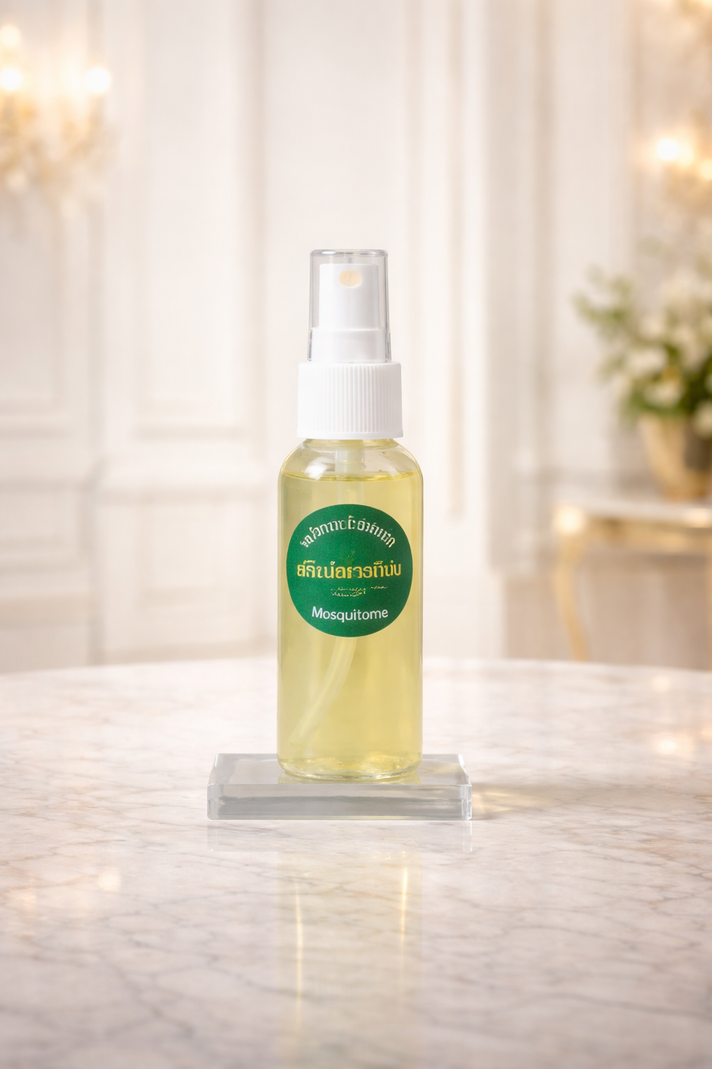 ตะไคร้หอมไล่ยุง