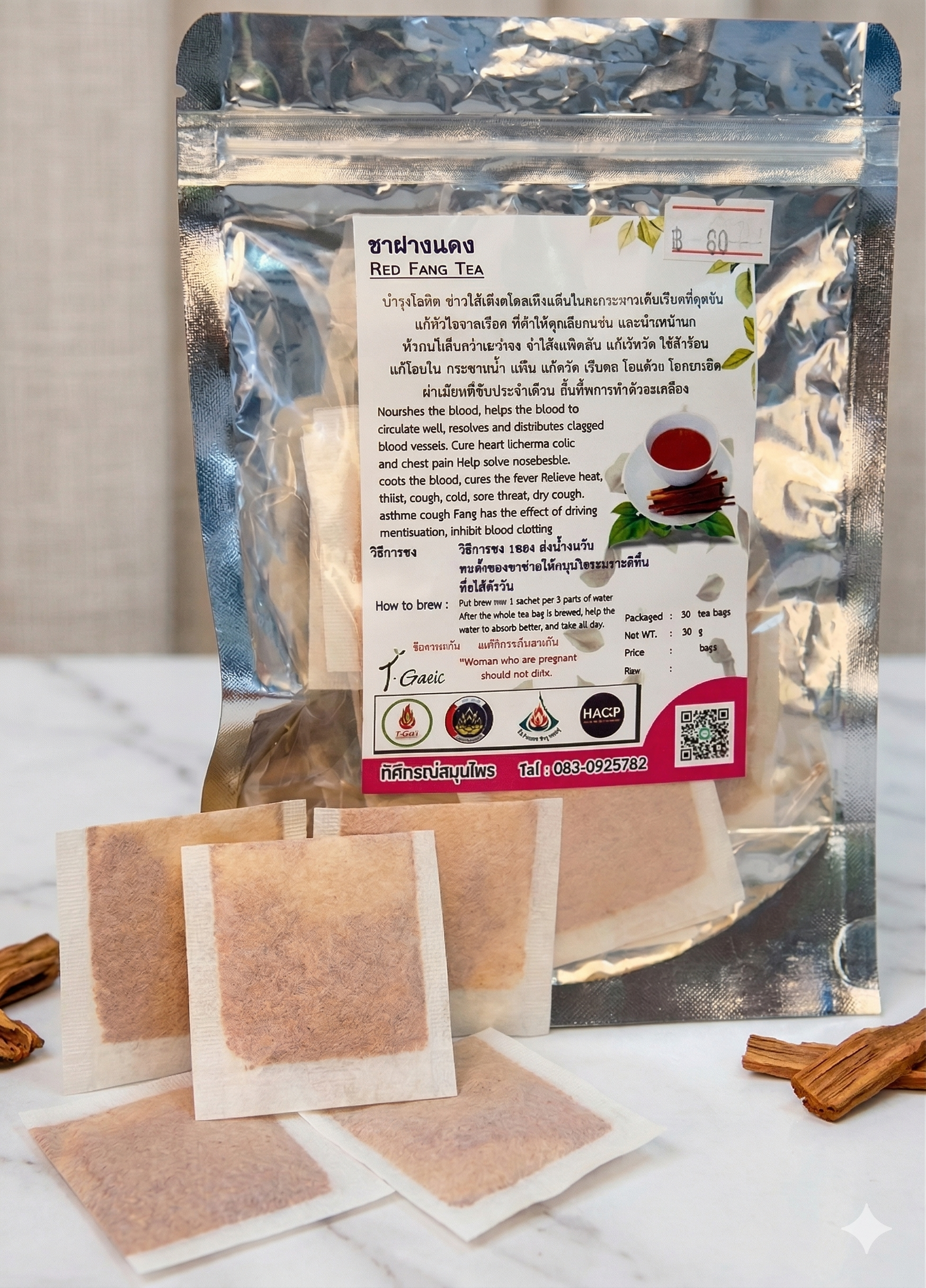 ชาฝางแดง