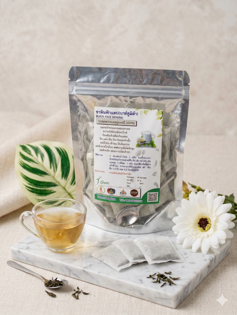 ชาหินฟ้าแลป