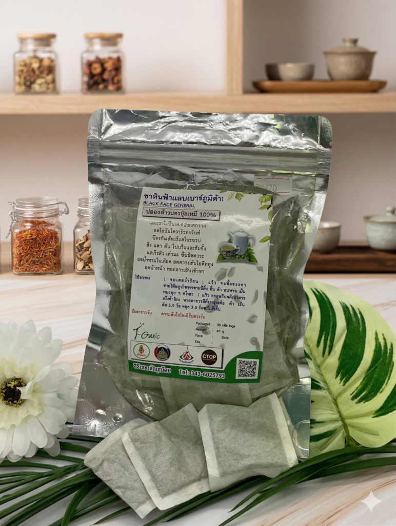 ชาหินฟ้าแลป