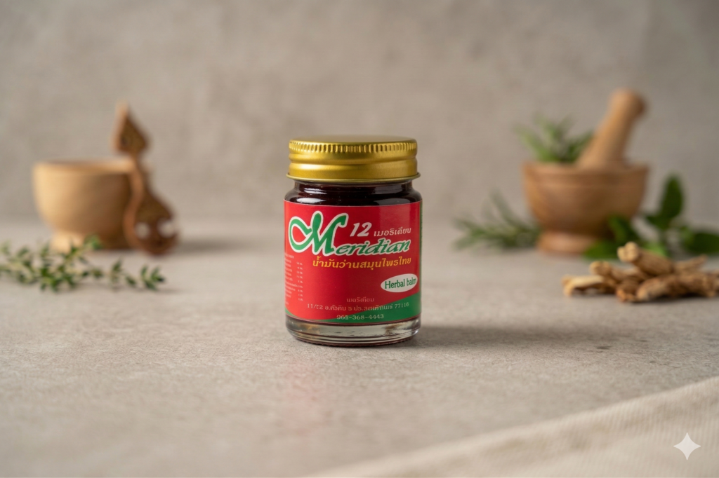 น้ำมันว่านสมุนไพร12-เมอริเดียน
