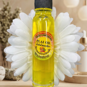 น้ำมันไพลเหลือง