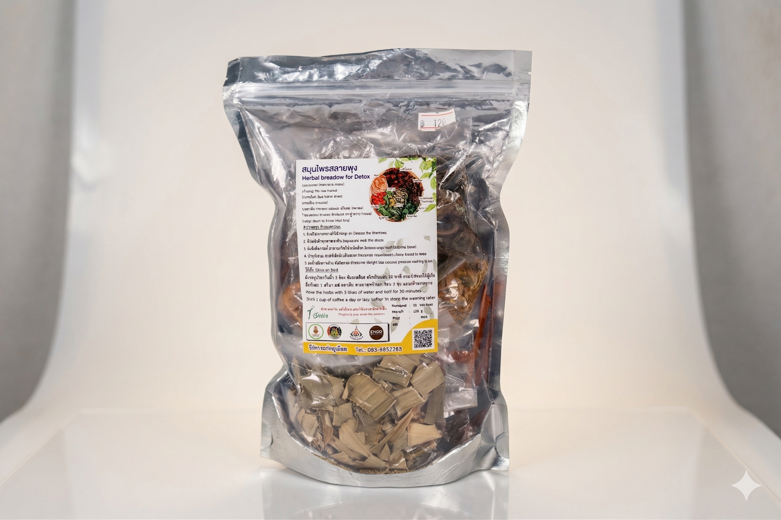 สมุนไพรสลายพุง