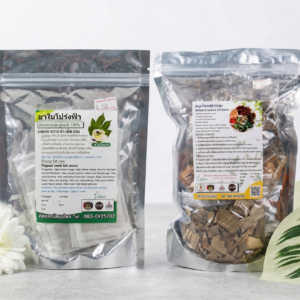 เซ็ตคู่ชาโปร่งฟ้าและสมุนไพรสลายพุง