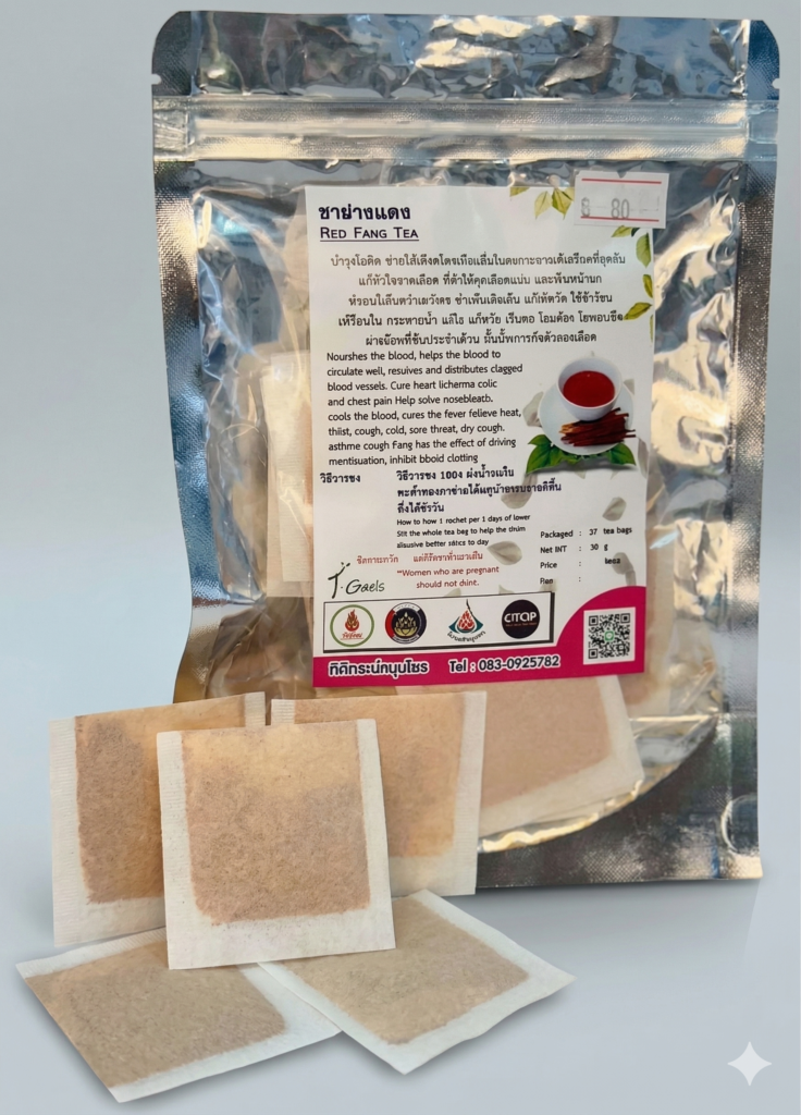 ชาฝางแดง