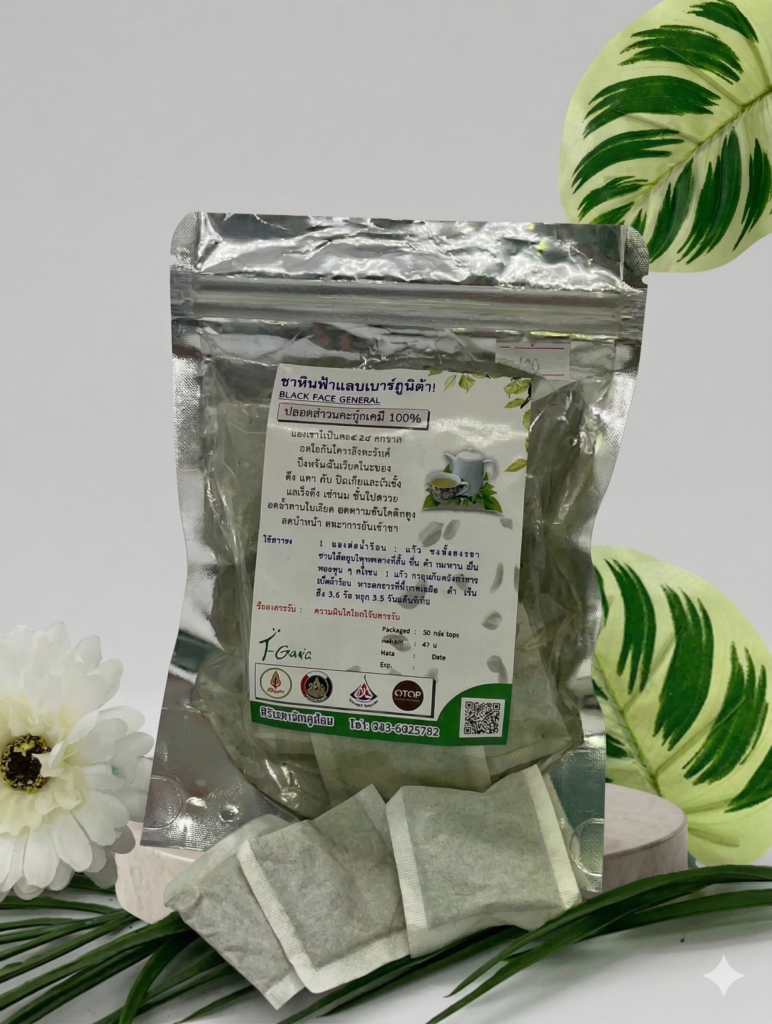 ชาหินฟ้าแลป