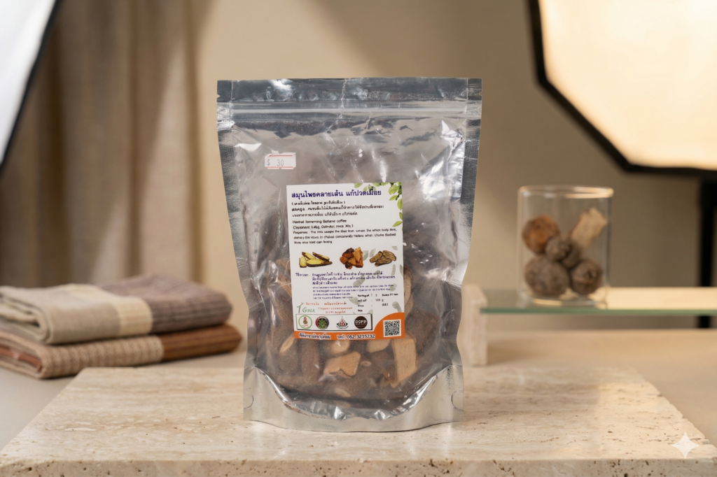 สมุนไพรคลายเส้น